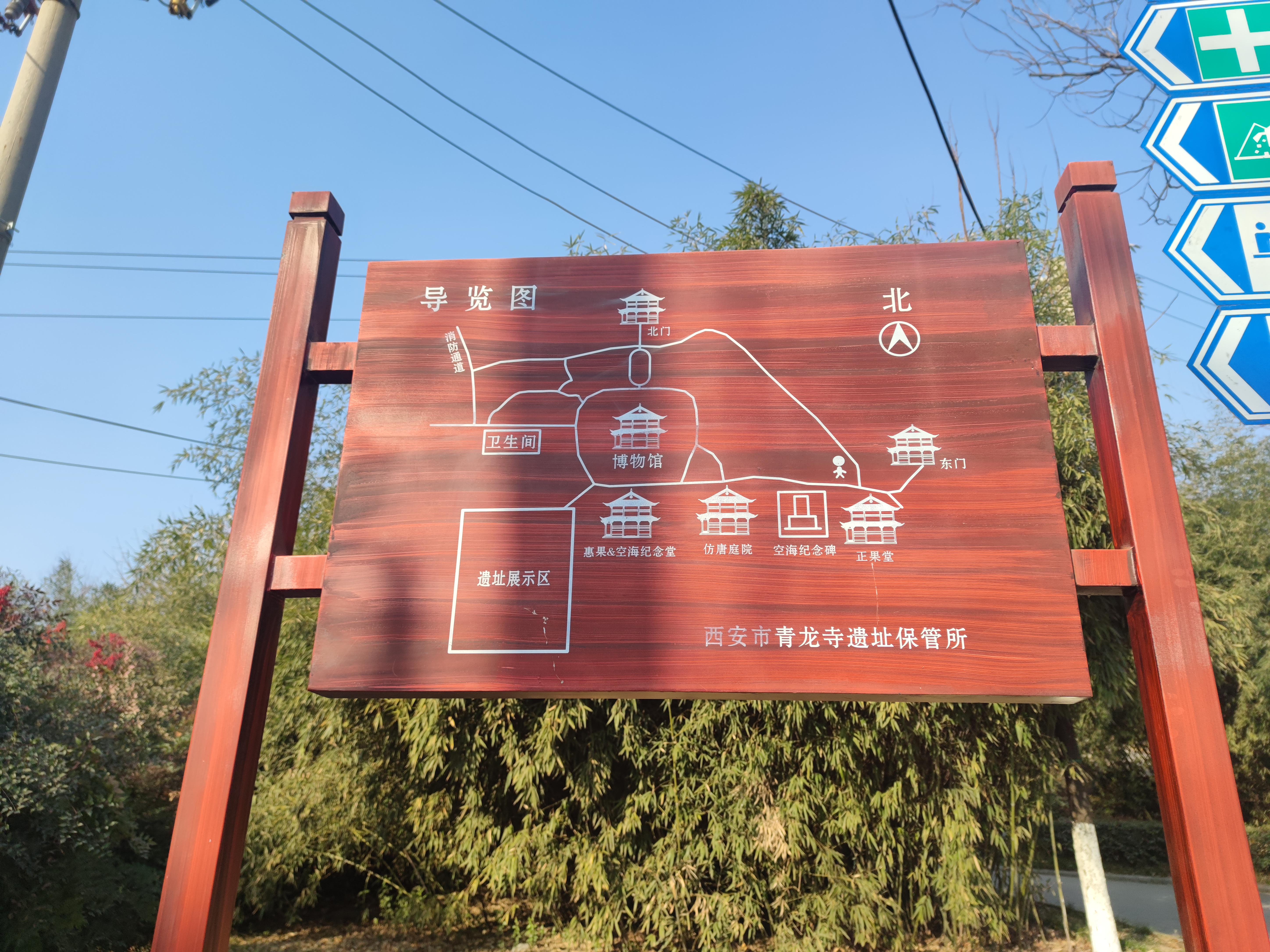 97历史悠久的寺庙 青龙寺是一座历史悠久的寺庙,它的历史背景和影响