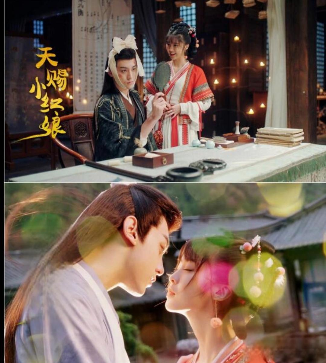 电视剧《天赐小红娘》终于开播啦!