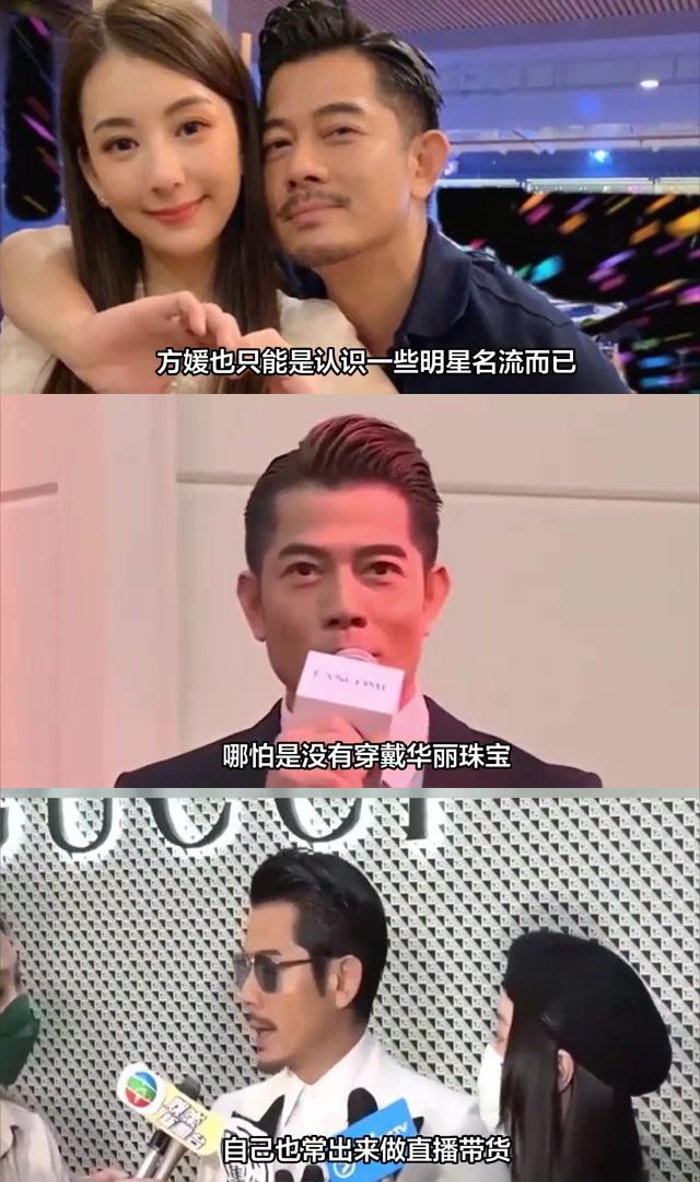 天王嫂背后的商业与市场:宣云低调,方媛高调的背后原因 潘玮柏的妻子