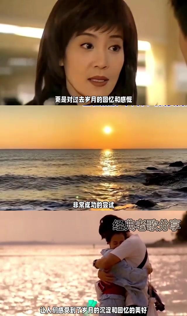 秦汉与刘雪华的合作:重温经典老歌《彩云伴海鸥》 43岁的秦汉与30岁的
