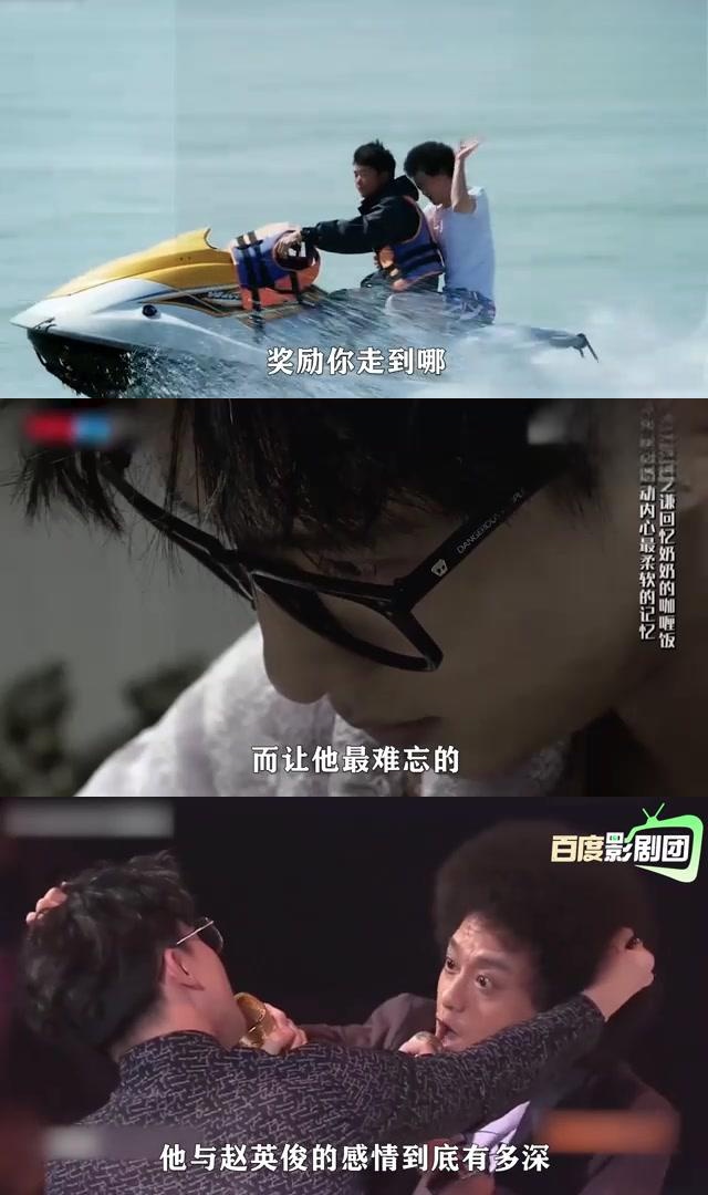 薛之谦与赵英俊的深厚友情:演唱会上的痛哭流涕 薛之谦在演唱会上泪流