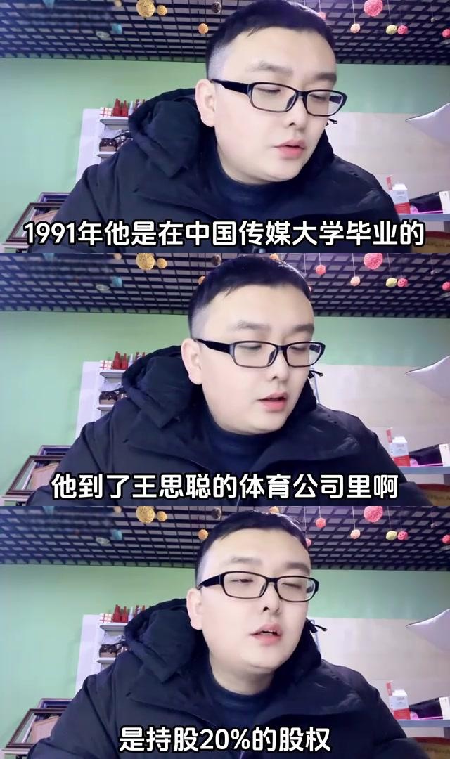 从央视解说员到行贿者,青春偶像的堕落 段暄,曾经的央视足球解说员