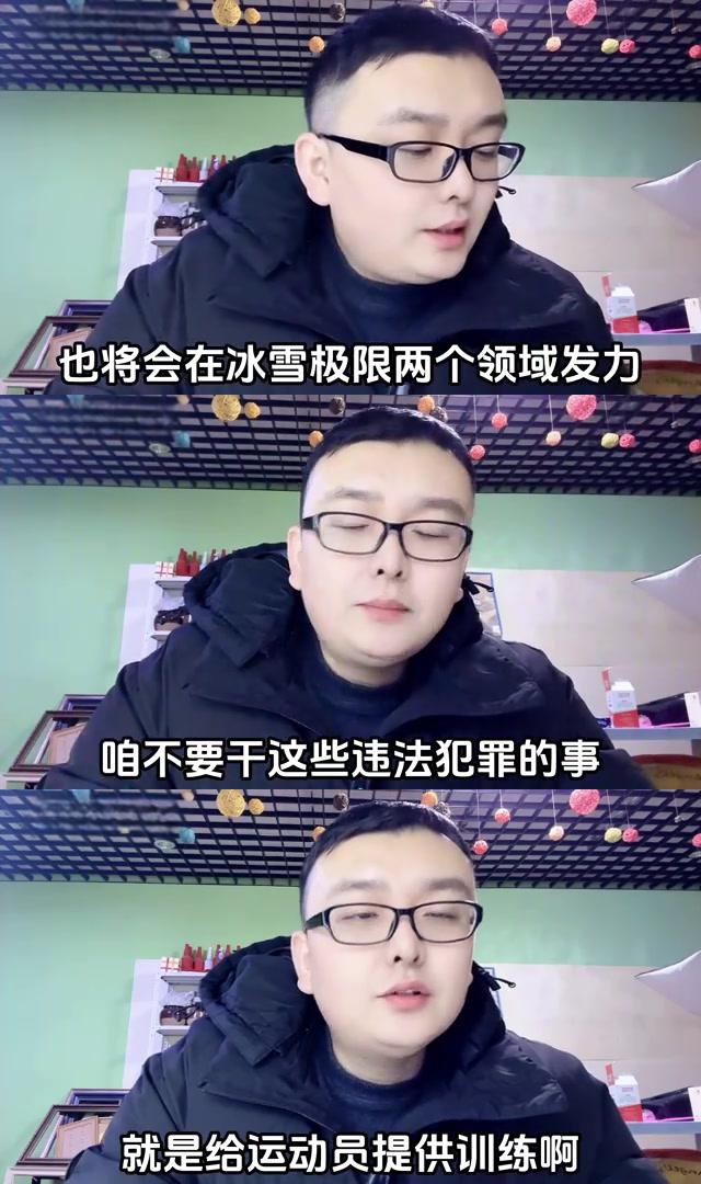 从央视解说员到行贿者,青春偶像的堕落 段暄,曾经的央视足球解说员