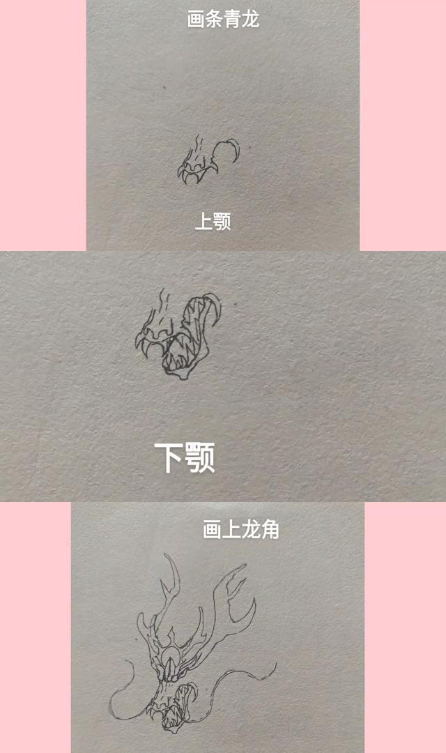 通过这些步骤,你可以轻松画出逼真的青龙,感受画龙的乐趣!