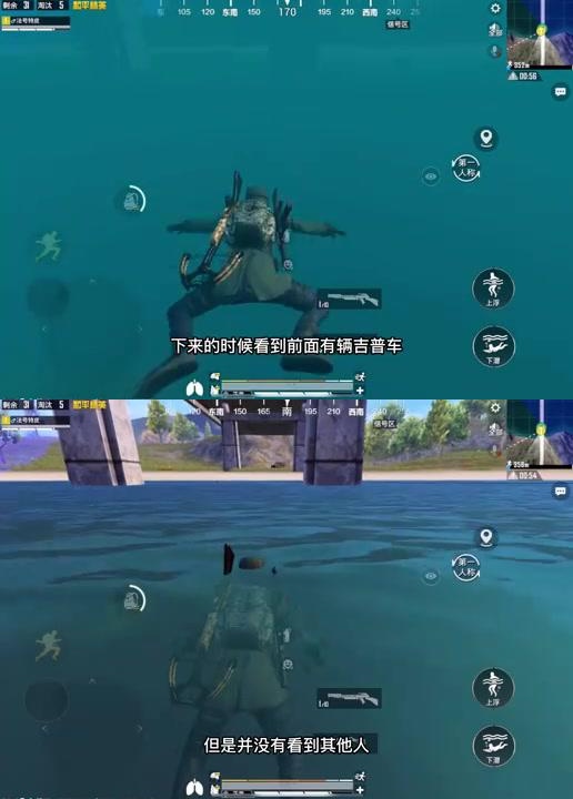 在《和平精英》这款游戏中,玩家们常常会遇到一些善于隐藏的"老六"