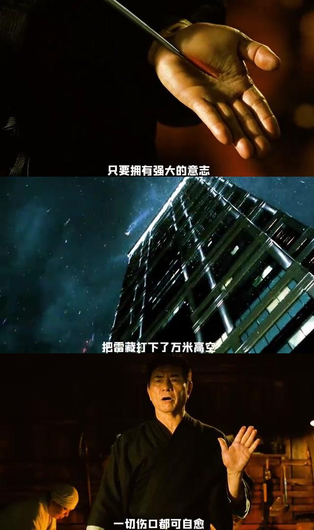 作为粉丝,今天要给大家分享一段来自电影《雷藏》中的忍者传奇