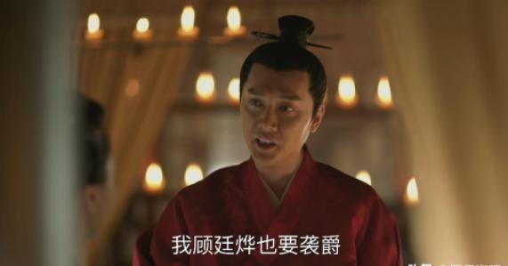 顾廷烨为什么不中榜