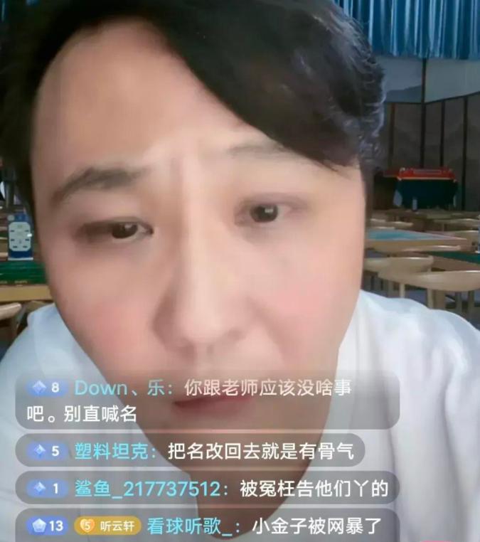 闫云达退出德云社的事 闫云达直播聊退出德云社的事,引发了广泛的和