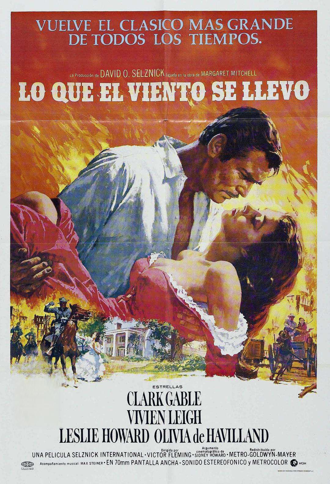 《乱世佳人》:斯嘉丽追回白瑞德的可能性 斯嘉丽的性