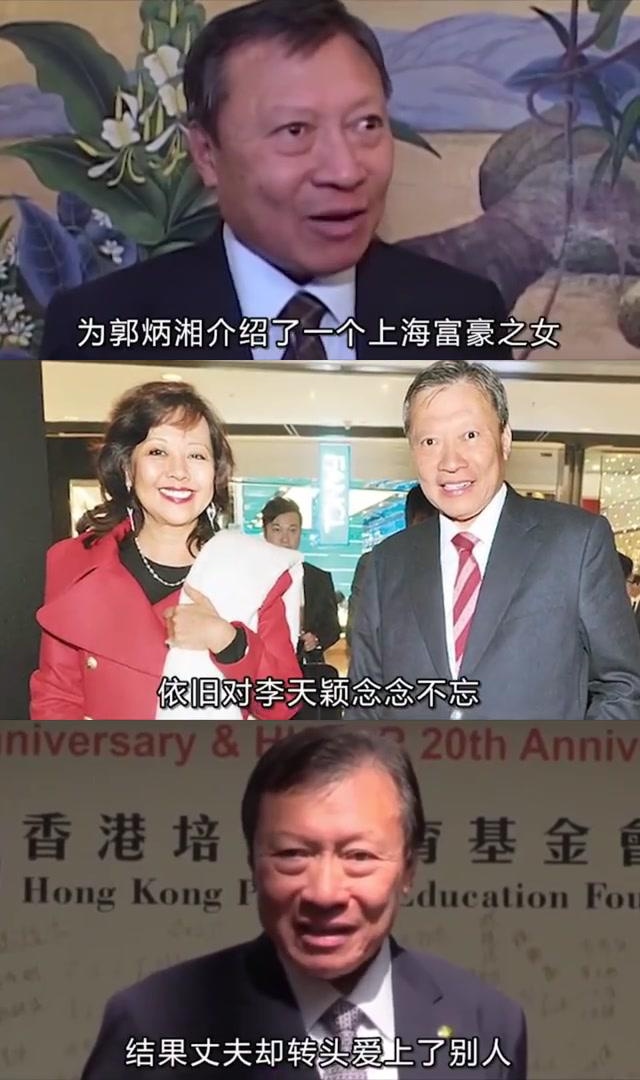 炳湘,作为香港四大家族之一郭得胜家族的成员,在被绑架后被妻子李天颖