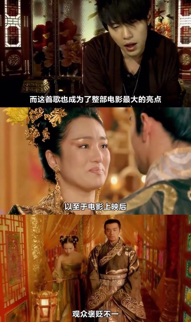 票房奇迹 周杰伦的加盟无疑为电影《满城尽带黄金甲》注入了新的活力