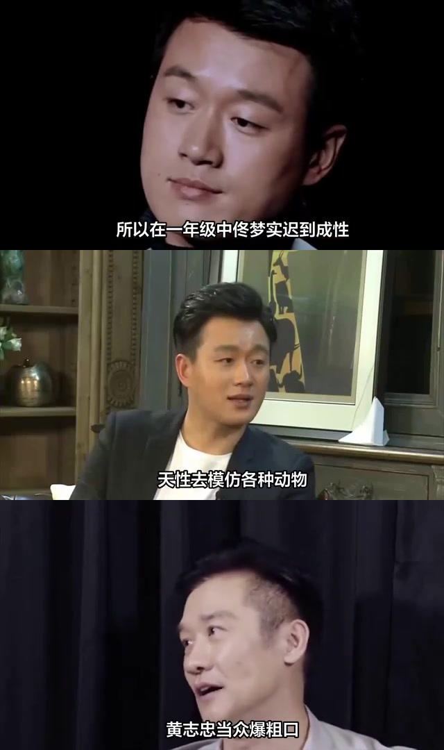 黄志忠与佟大为在演技指导上的分歧:演员如何提升演技?