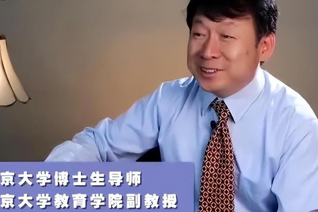 9869976997教育孩子的重任 丁延庆是北大教育系的教授,他与