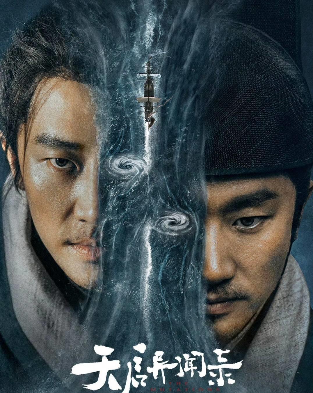 异闻录:黄轩吴樾领衔,悬疑奇幻探案与丧尸完美融合 国产影视作品中
