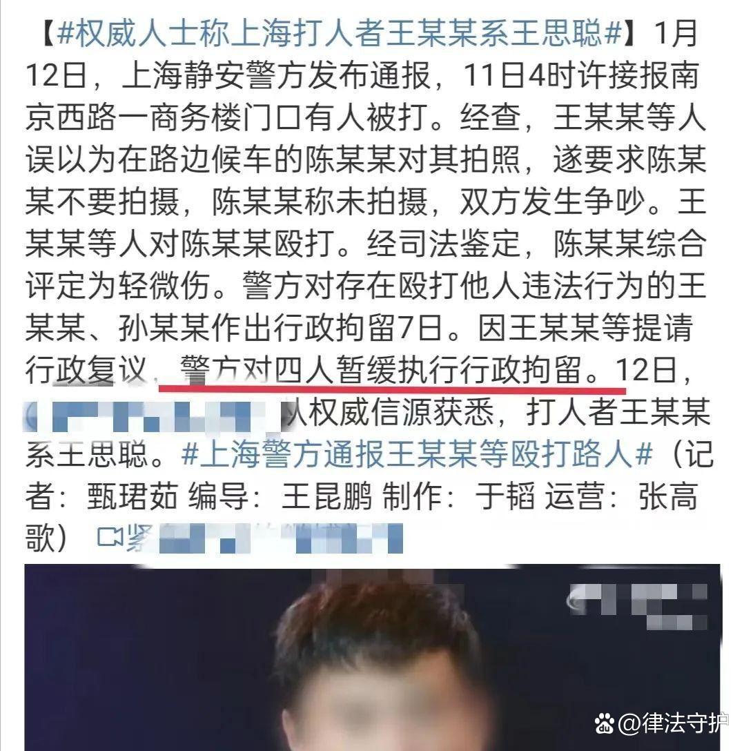 从富二代到娱乐大亨