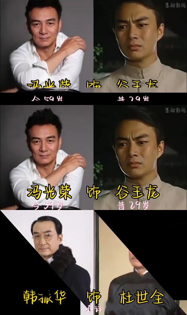 《梅花三弄之水云间》演员今昔对比:陈红美如初,罗钢