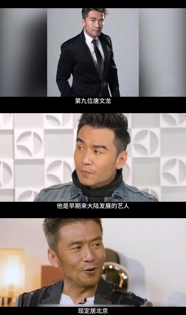内地成为港星新宠:黎耀祥,苑琼丹等明星定居内地的背后原因 随着内地