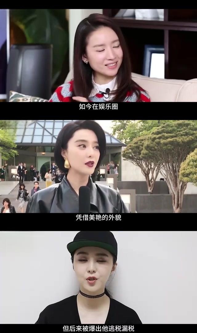 明星退出娱乐圈后遭遇:范冰冰,李小璐,白百何等人的现状 范冰冰因逃税