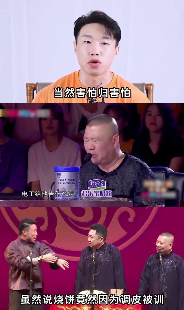 朱云峰的搭档图片