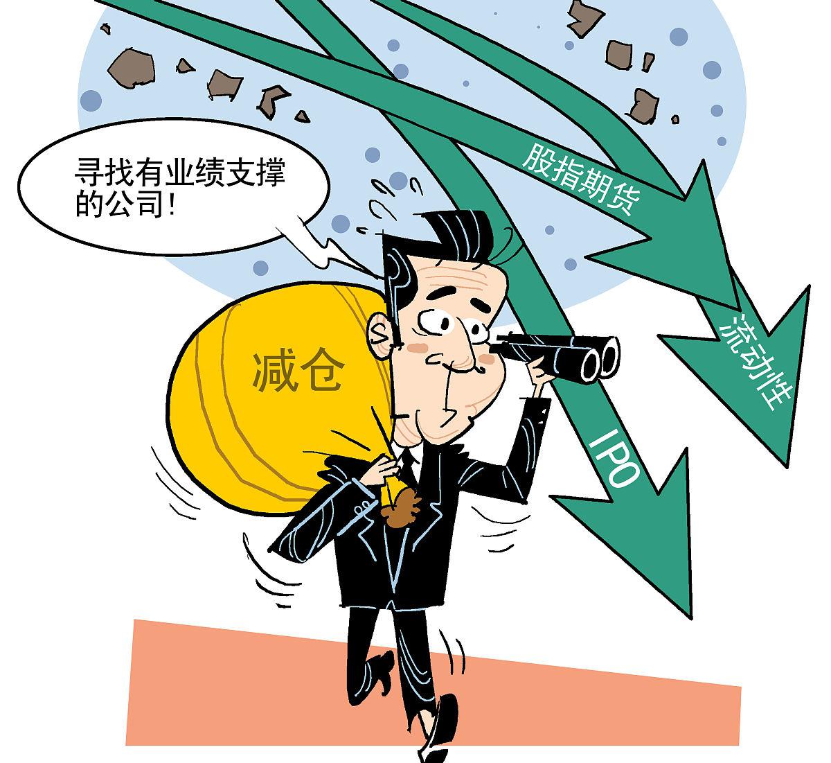 上市公司炒股:风险与利益 上市公司炒股已经不是什么新鲜事了,但最近