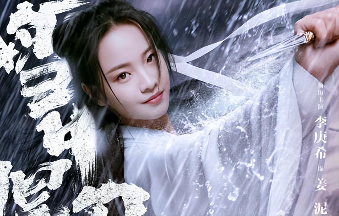 姜泥: 雪中悍刀行>天下名剑之主的多重因素成就 《雪中悍刀行》中姜泥