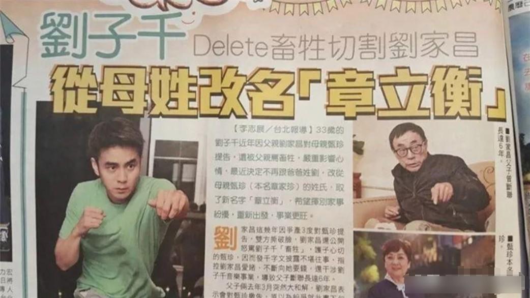 刘家昌揭开谢霆锋老爸的绿帽情史:娱乐圈的恩怨纠葛 近期,台湾著名