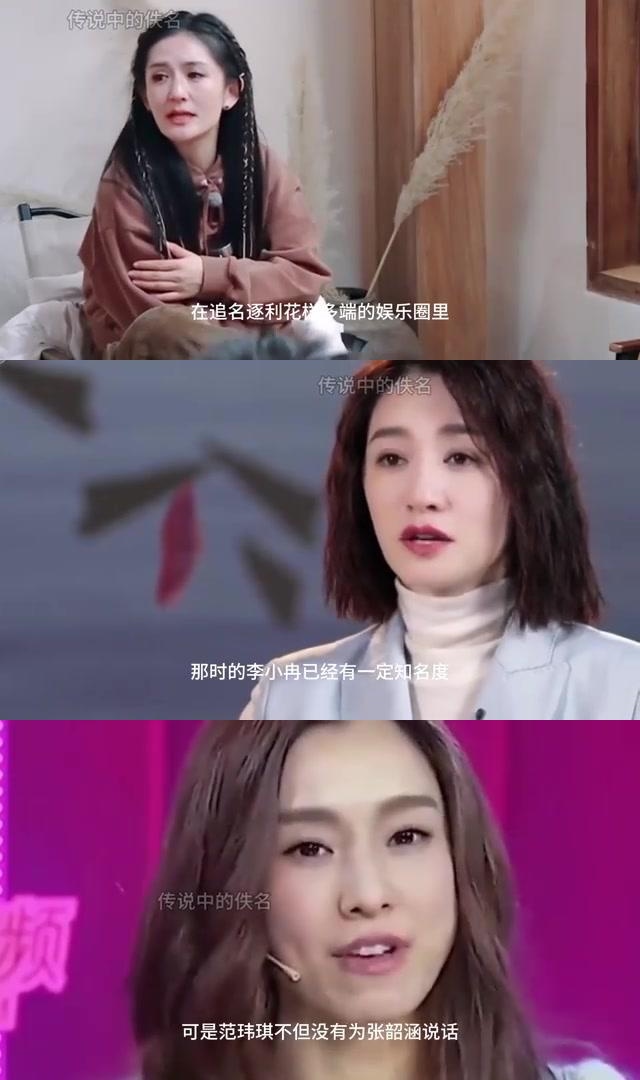 谢娜和李小冉曾经是亲密无间的好友,但随着谢娜的走红,两人的关档