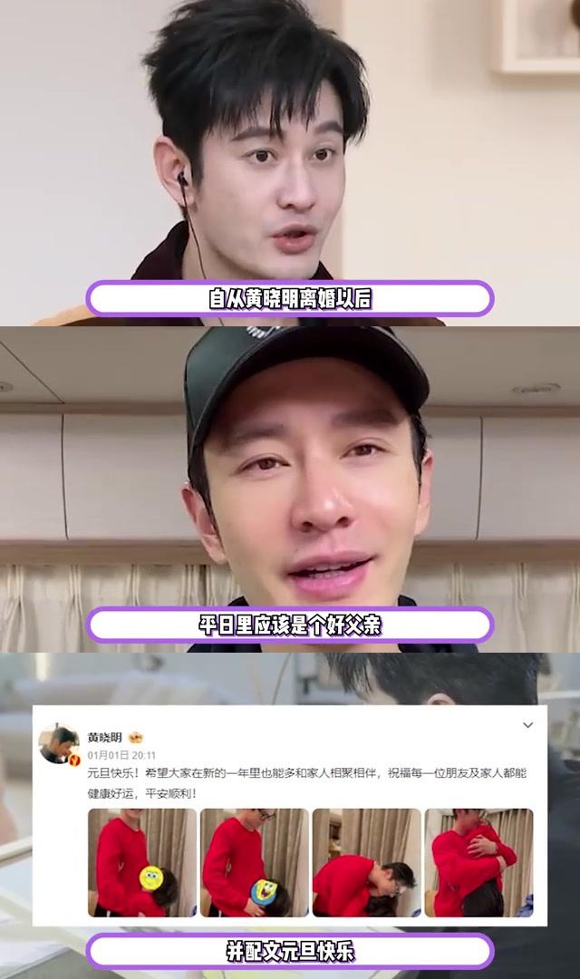 黄晓明和baby小海绵图片