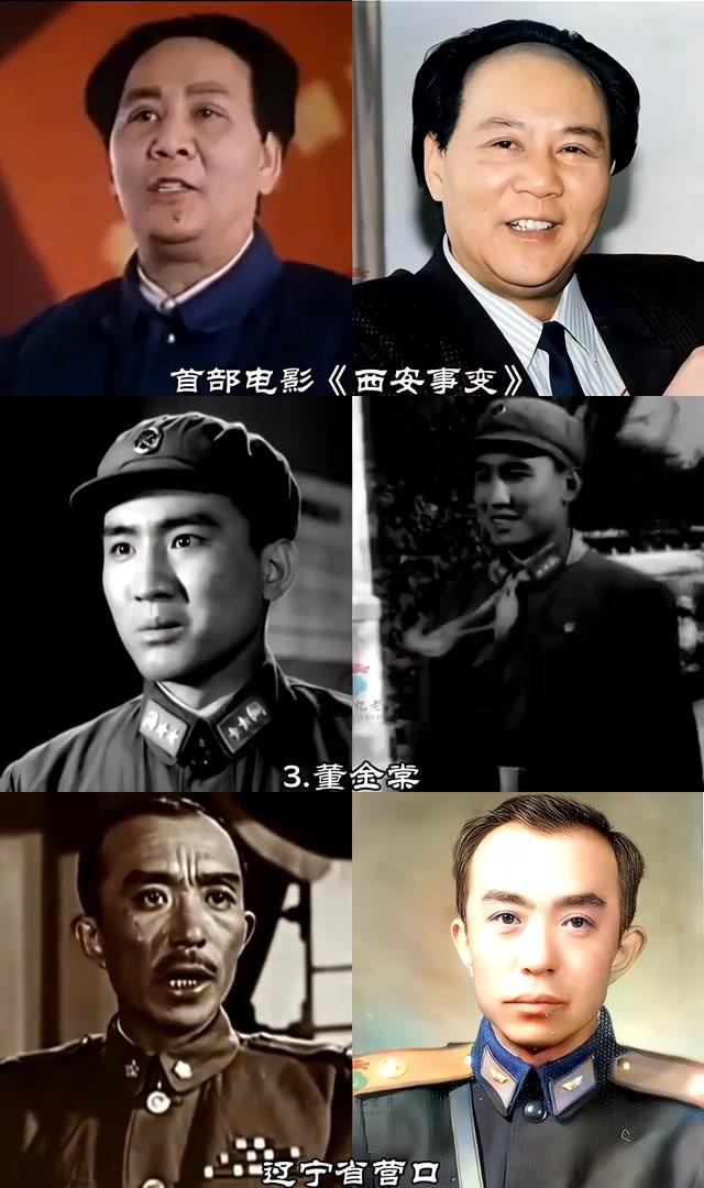 八一电影制片厂演员图片