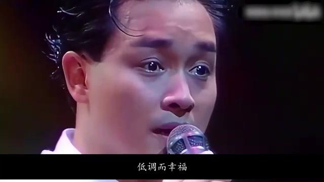 刘若英与张国荣的遗憾:金马奖背后的故事 刘若英在演唱会上以白衬衫动