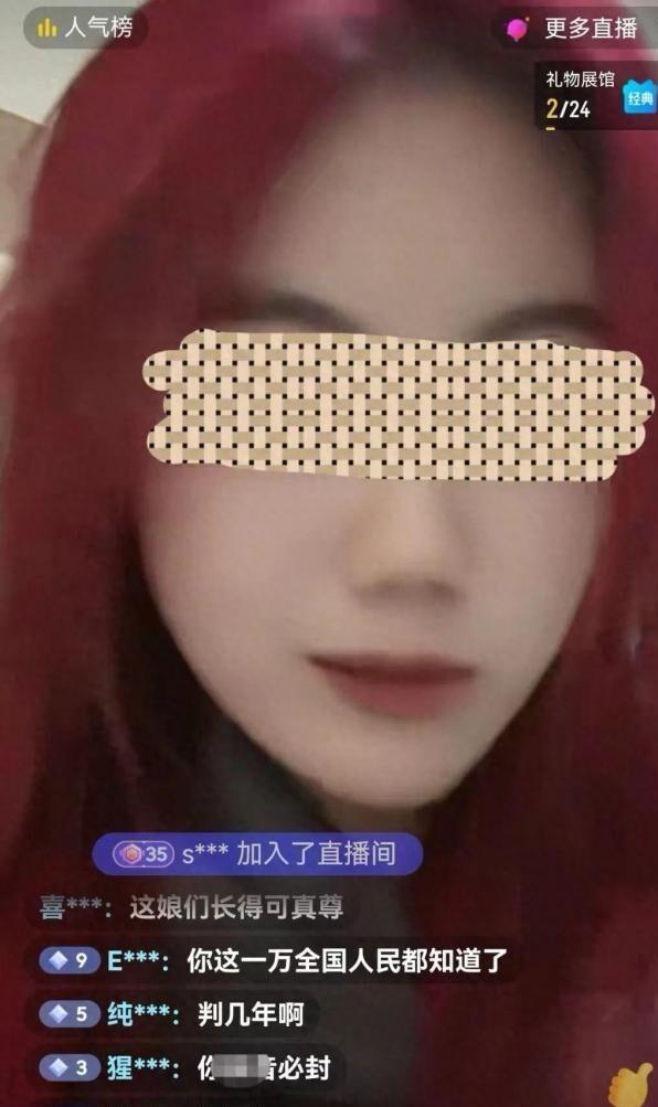 "高颜值女老赖"曹晓娜的直播事件引发的思考 曹晓娜因涉及一起房屋