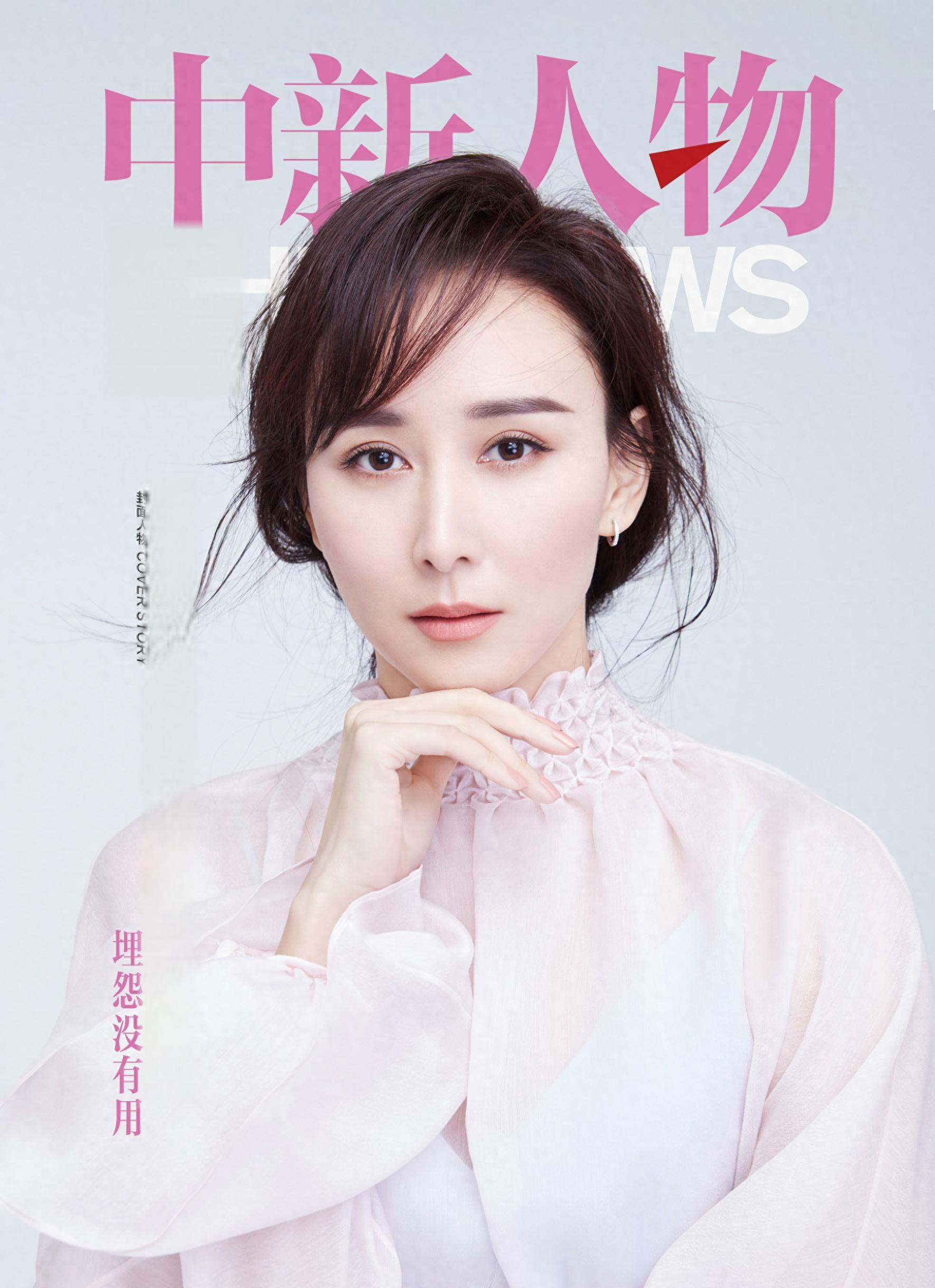 胡静:从古装女神到新生代,她如何应对中年演员困境 胡静,一位在娱乐圈