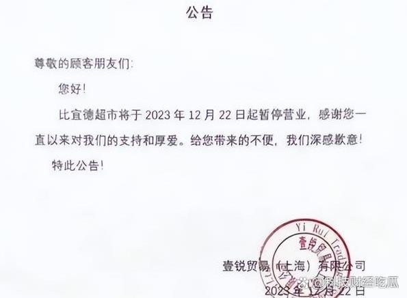 硬扣头
大幕拉启_大幕拉起 行业资讯 硬折扣大幕拉启_大幕拉起 硬扣头
大幕拉启_大幕拉起 行业资讯