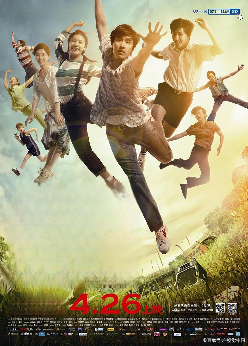 五部高评国产励志电影:《青春派》等 以下是五篇大众点评高的国产励志