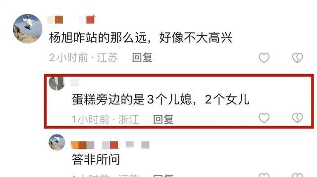 杨子妈妈喜迎88岁生日!