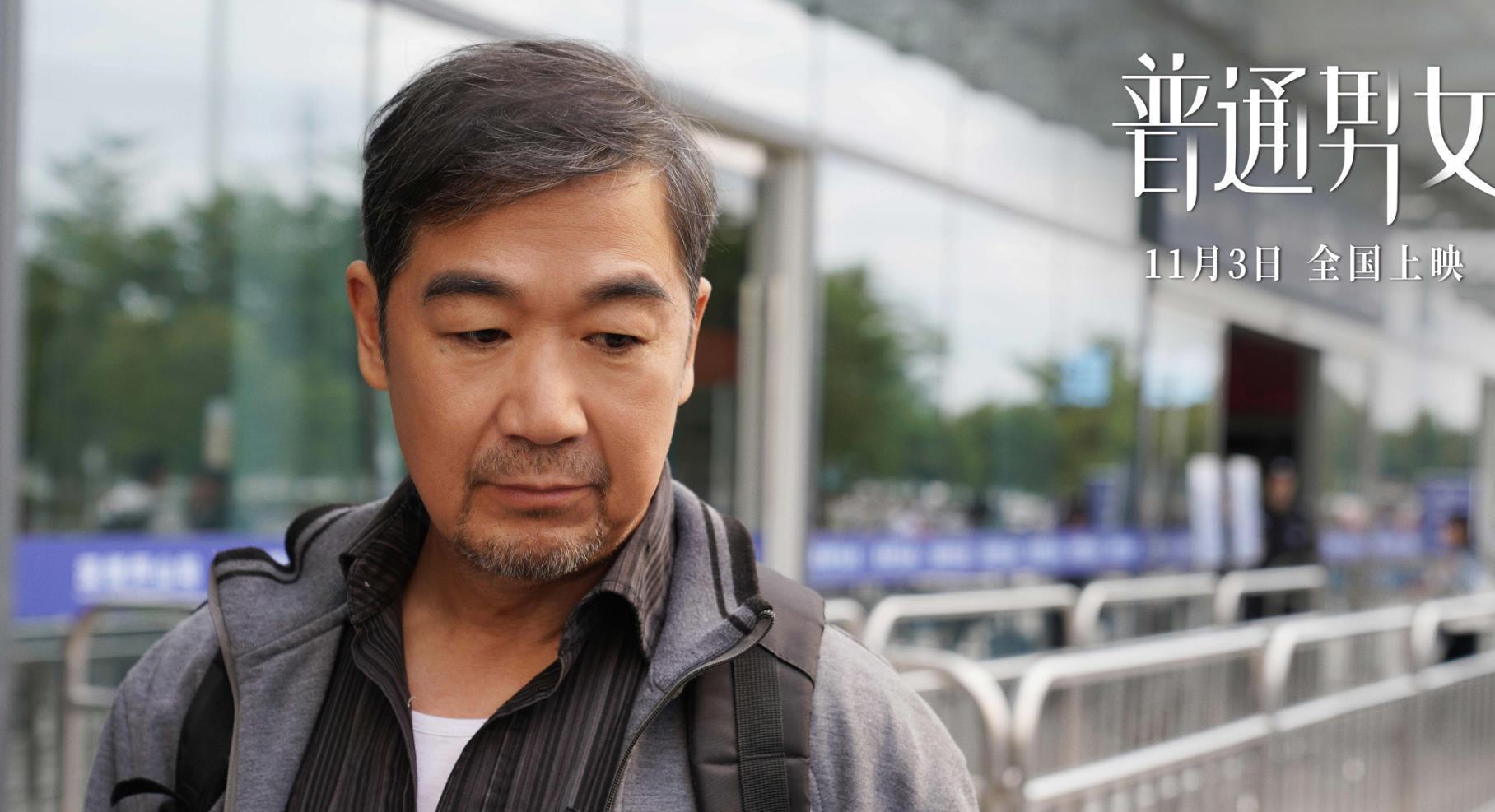 张国立2部新片同日上映:票房惨淡 内地电影市场的降温已经是一个不争