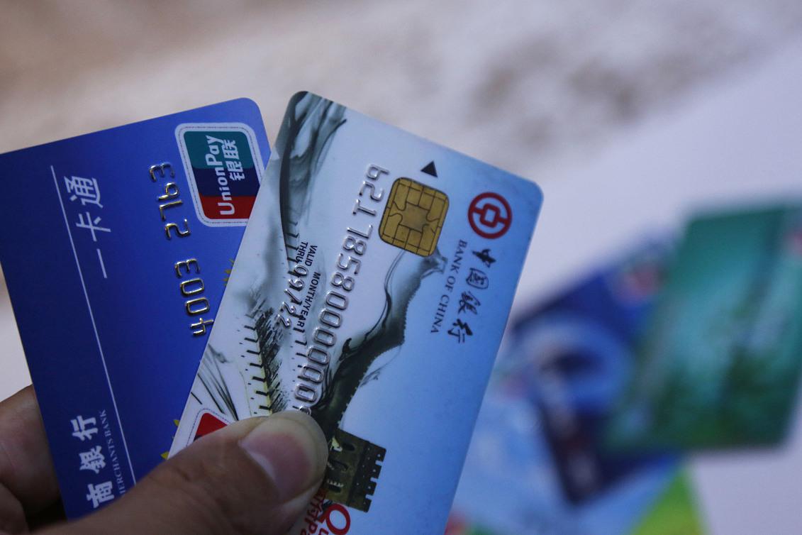 办储蓄卡的注意事项 储蓄卡可以在网上办理,但需要注意选择可靠的银行