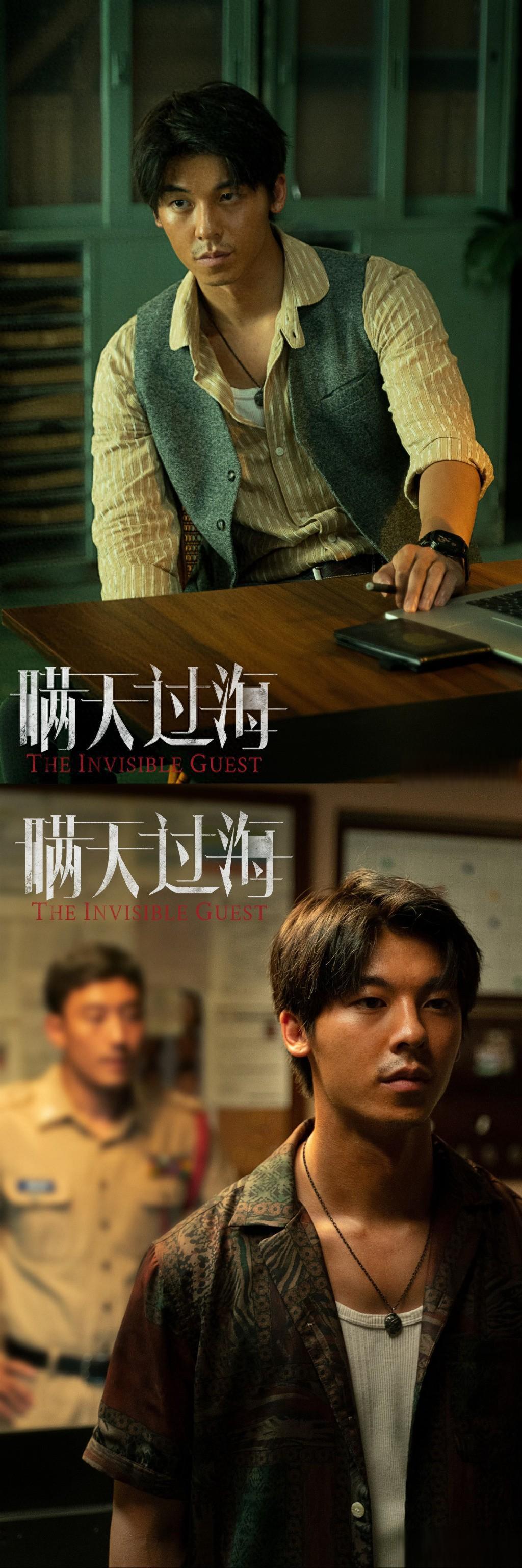 许光汉新片《瞒天过海》:强者的游戏 许光汉新电影《瞒天过海》充满