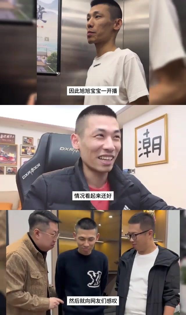 旭旭宝宝停播=旭旭宝宝停播原因揭晓