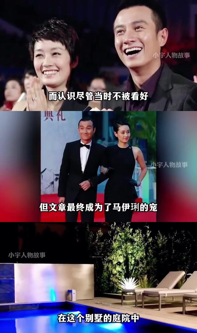 马伊琍:离婚后的豪宅与事业成就 马伊琍离婚后在北京和上海都有豪宅