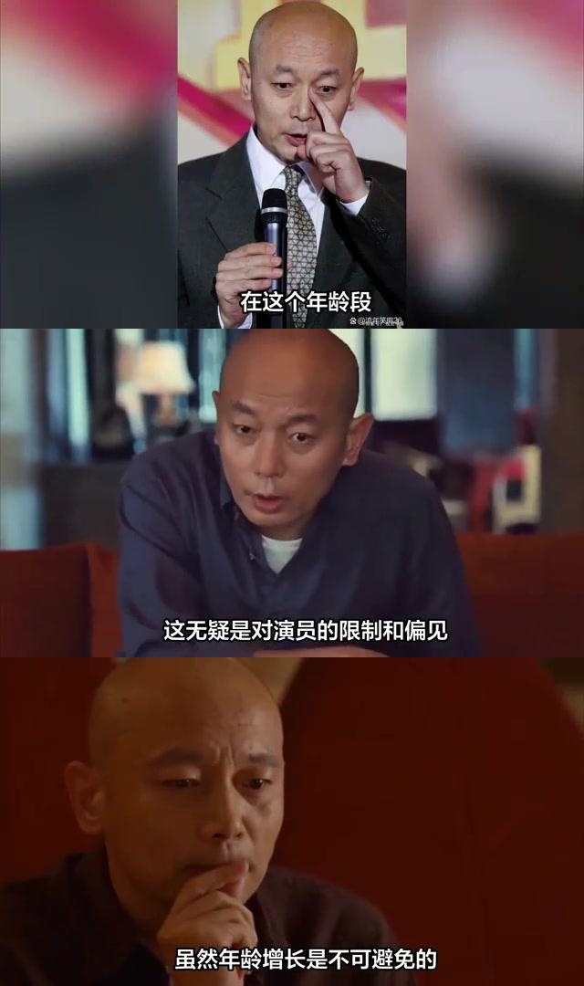 葛优谈年龄限制:演技无界限,年龄不应成局限 葛优近日坦言,自己年过