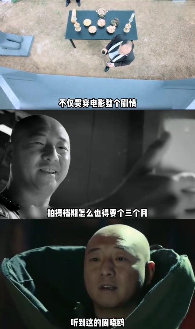 周晓鸥与吴京的兄弟情:从期待到失望的战狼之旅 在娱乐界中,关系亲近