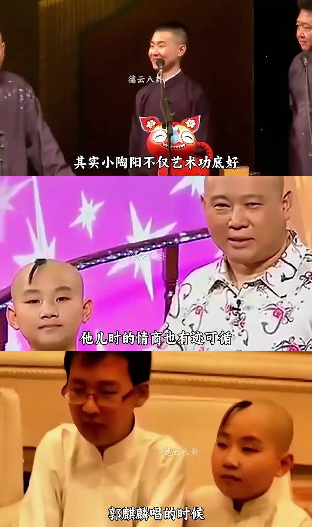 陶阳郭麒麟cp车图片