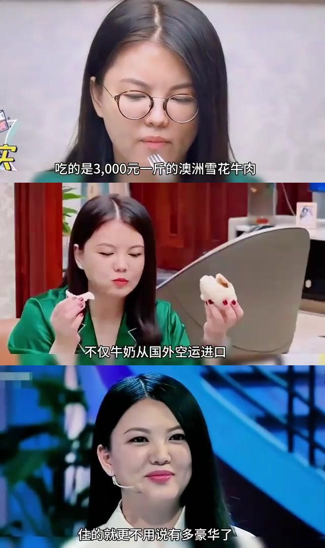 暴发户女主持图片