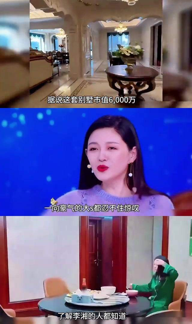 暴发户女主持图片