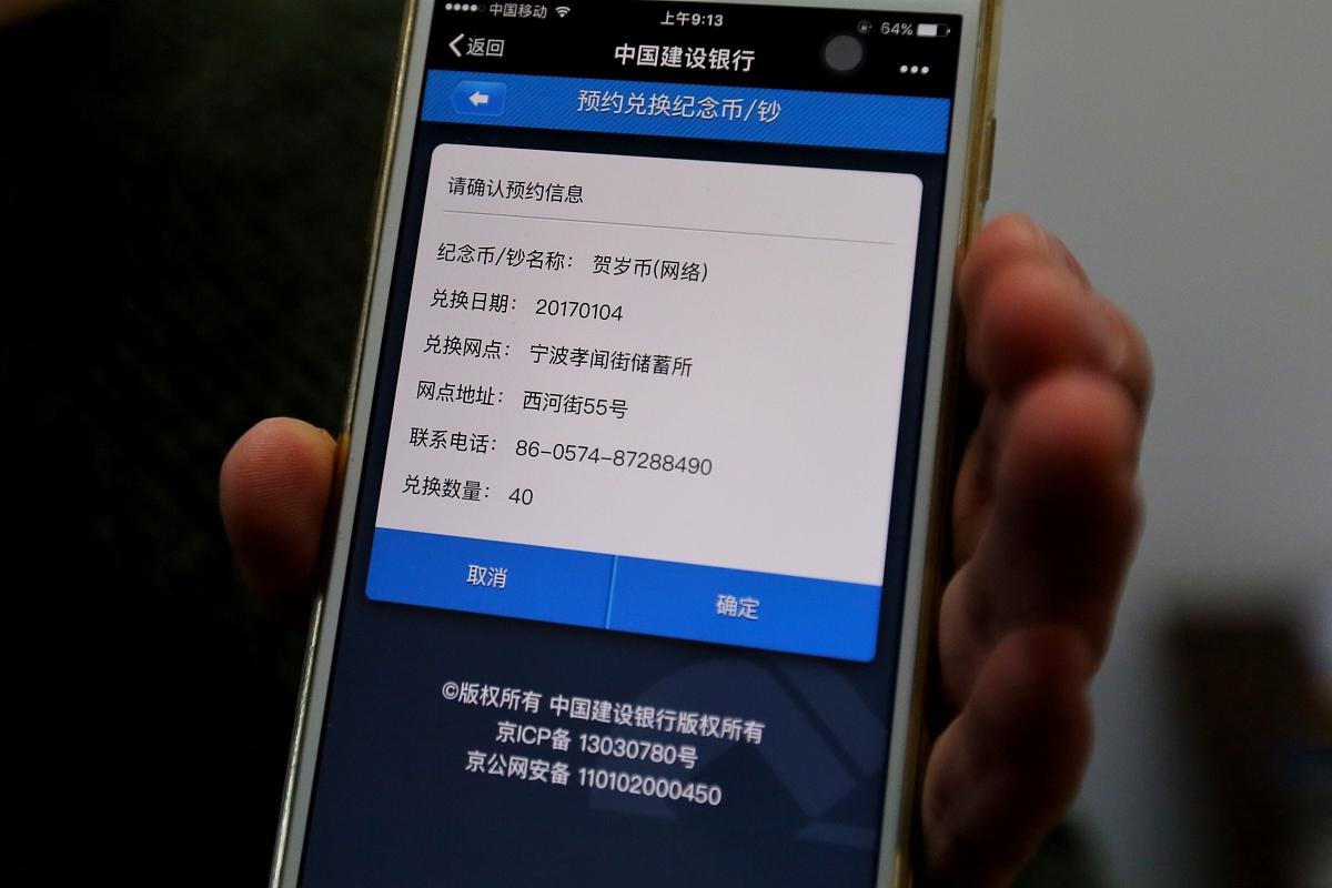 关于短信激活手机卡怎么激活使用教程图片大全的信息