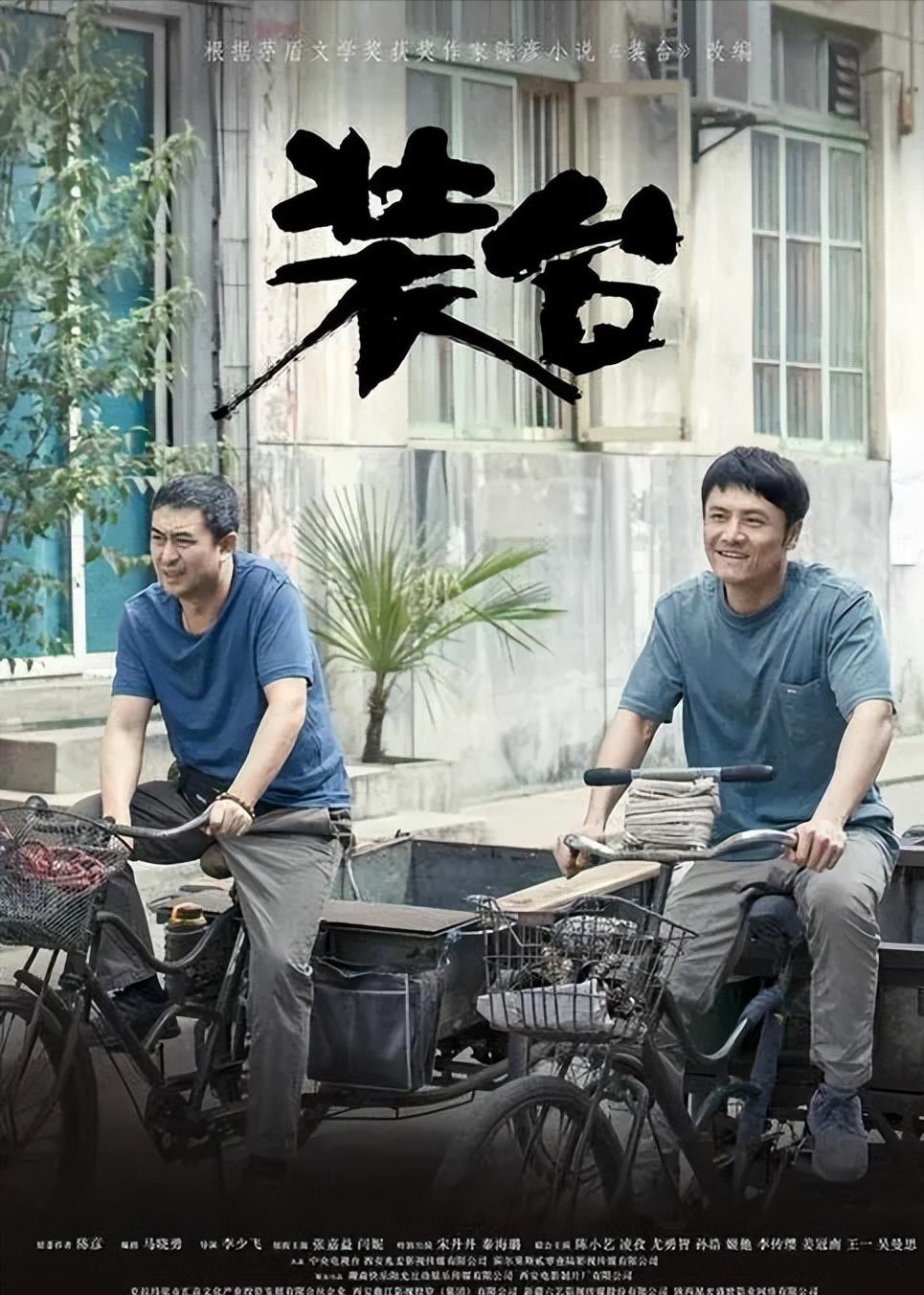 张嘉译的亲表弟:姬他在娱乐圈的崛起与挑战 姬他,张嘉译的亲表弟,在