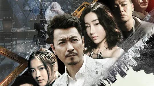 澳门往事:周越彬的救赎与爱情之旅 《澳门往事》深刻地展示了主人公