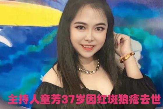 童芳是一位成功的民族微商,经营过服装店,酒吧,慢摇吧,目前还在经营一