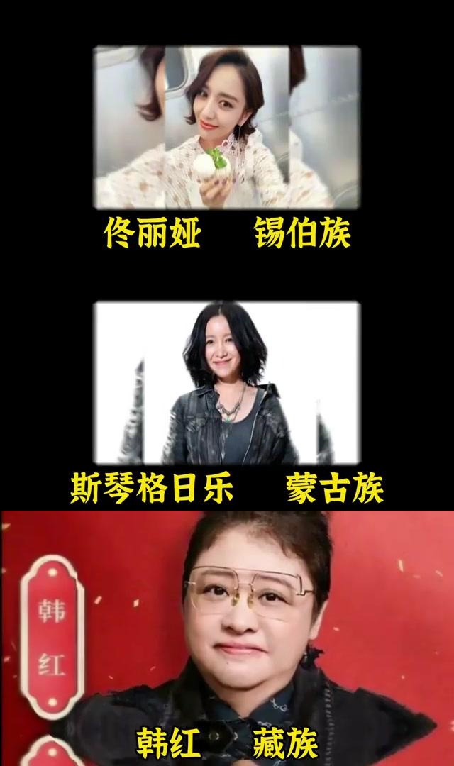 少数民族女星奇幻剧图片